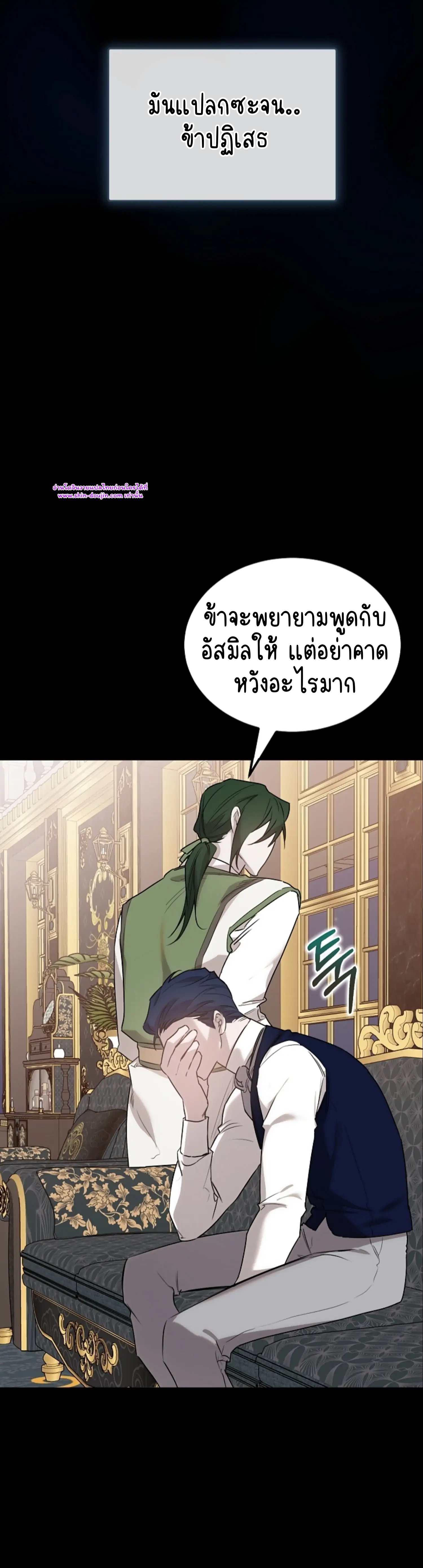 Don’t Press the Button EP 28